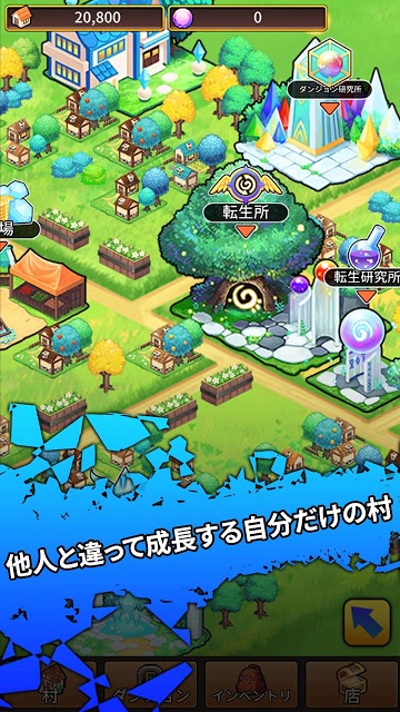 ソードナイツのスクリーンショット_5