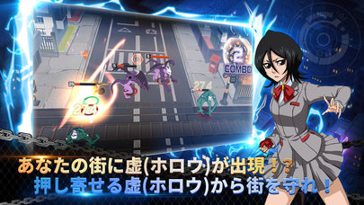 LINE BLEACH -PARADISE LOST-のスクリーンショット_3