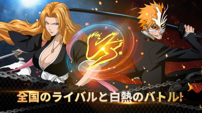 LINE BLEACH -PARADISE LOST-のスクリーンショット_4