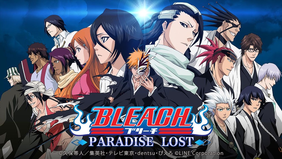 LINE BLEACH -PARADISE LOST-のスクリーンショット_1