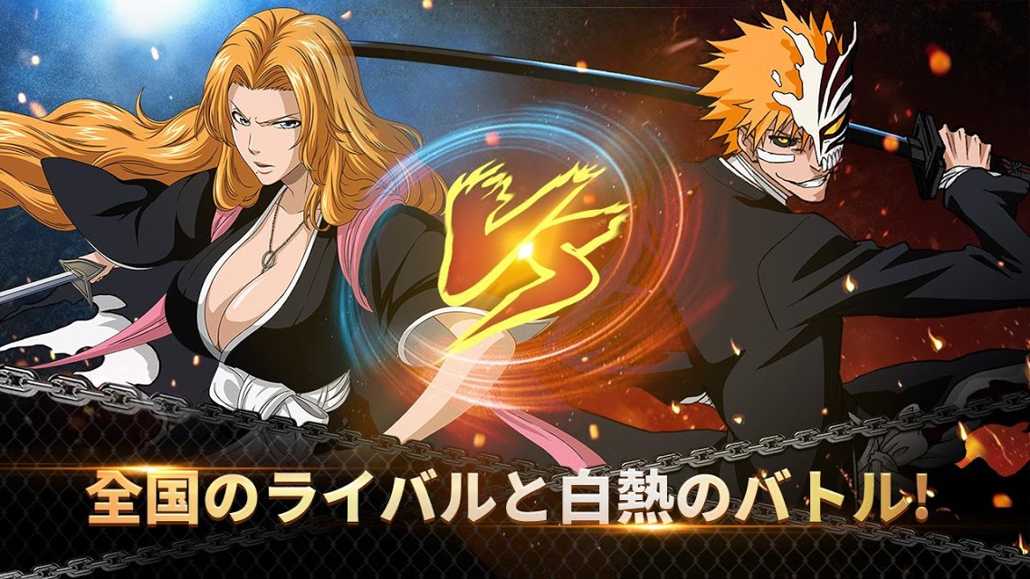 LINE BLEACH -PARADISE LOST-のスクリーンショット_4