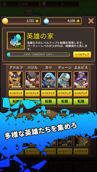 ソードナイツのスクリーンショット_5