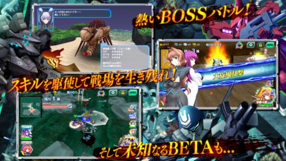 マブラヴ　オルタネイティヴ　ストライク・フロンティアのスクリーンショット_3