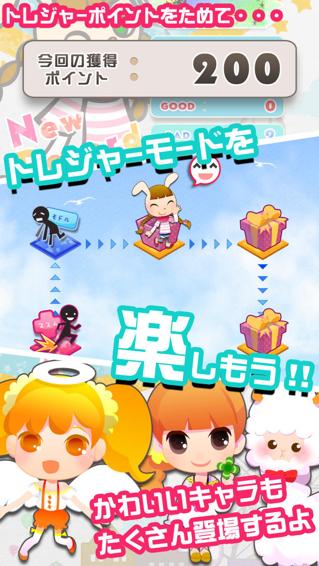 ポップン リズミンのスクリーンショット_2