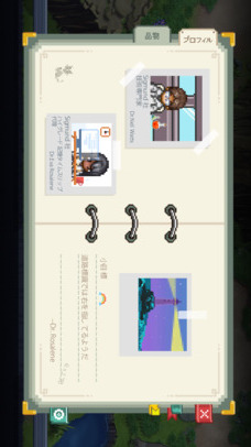 To the Moonのスクリーンショット_4