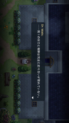 To the Moonのスクリーンショット_5