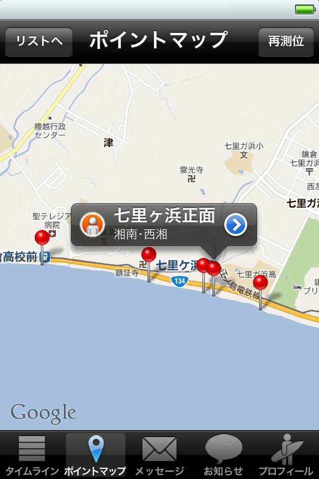 TRACKS SURFIN' NETWORKのスクリーンショット_1