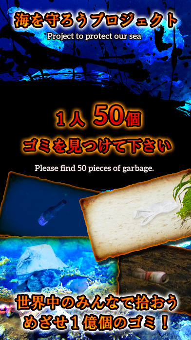 Blue for life：僕らは結局海が好きのスクリーンショット_2