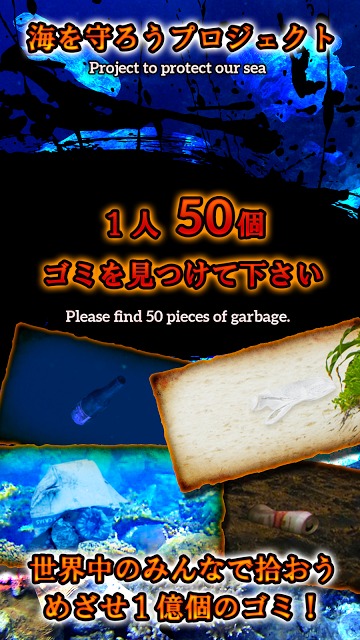 Blue for life：僕らは結局海が好きのスクリーンショット_2
