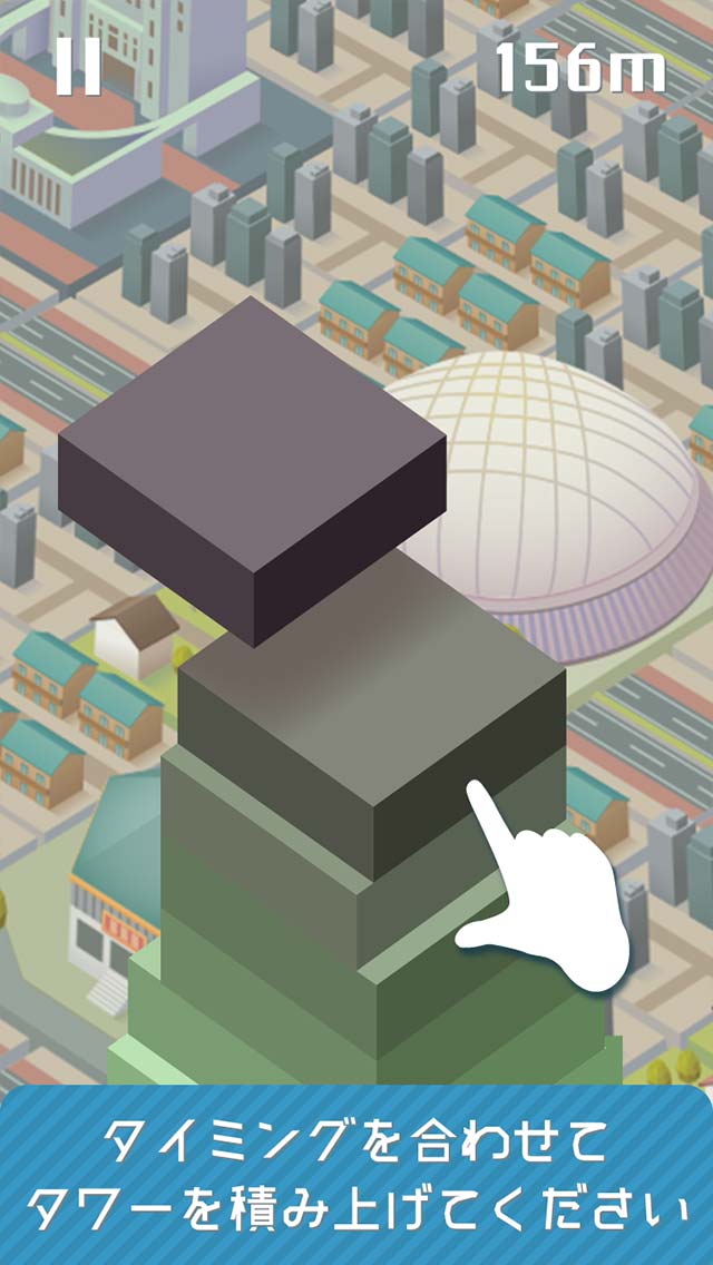 東京スカイタワーのスクリーンショット_2