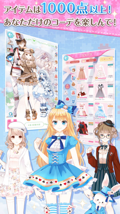 センシル～ファンタジー着せ替えバトル～のスクリーンショット_2