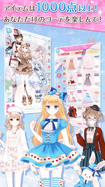 センシルのスクリーンショット_3