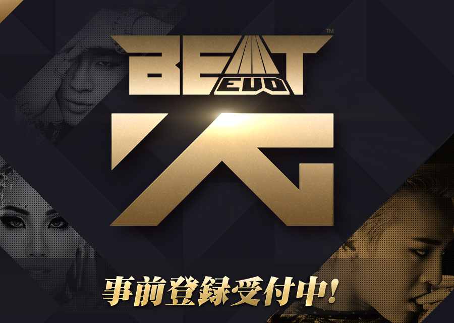 BeatEVO YG〜ビート・エボリュション〜のスクリーンショット_1
