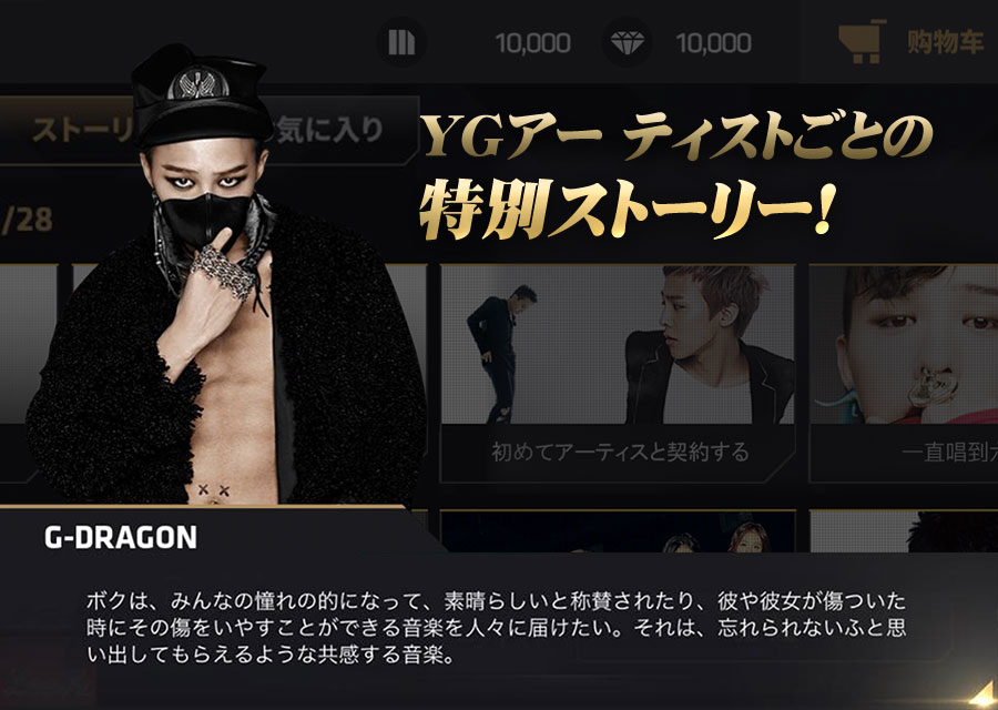 BeatEVO YG〜ビート・エボリュション〜のスクリーンショット_2