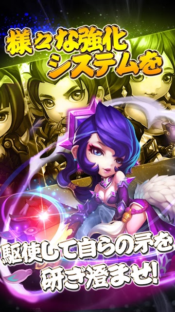 異世界三国志のスクリーンショット_2