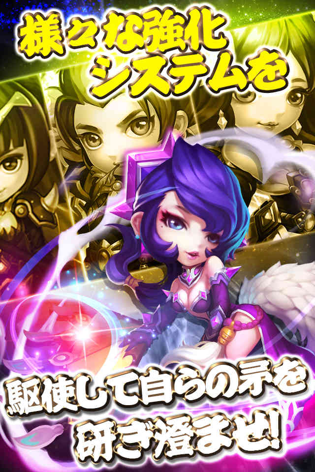 異世界三国志のスクリーンショット_2