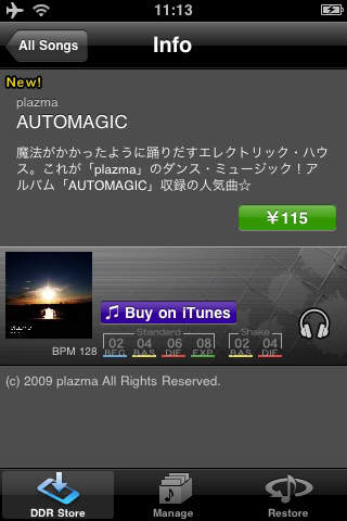 DanceDanceRevolution S+ (JP)のスクリーンショット_5