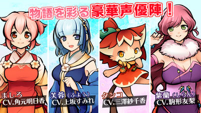 ひねもす式姫のスクリーンショット_4