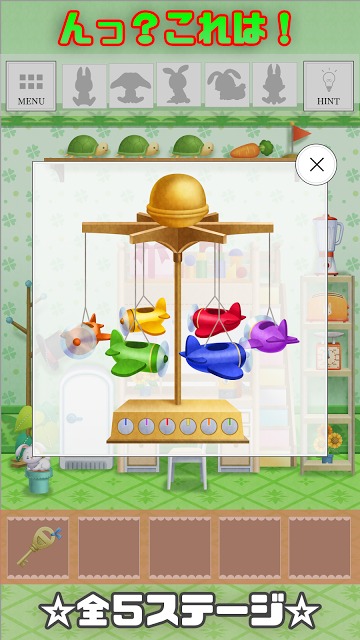 脱出ゲーム-ぬいぐるみの塔 うさぎ編-人気の新作脱出ゲームのスクリーンショット_4