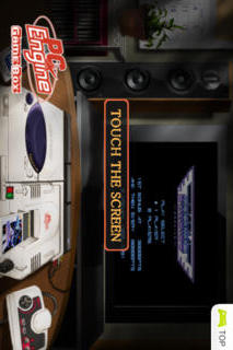 グラディウス - PCエンジンGameBoxのスクリーンショット_1