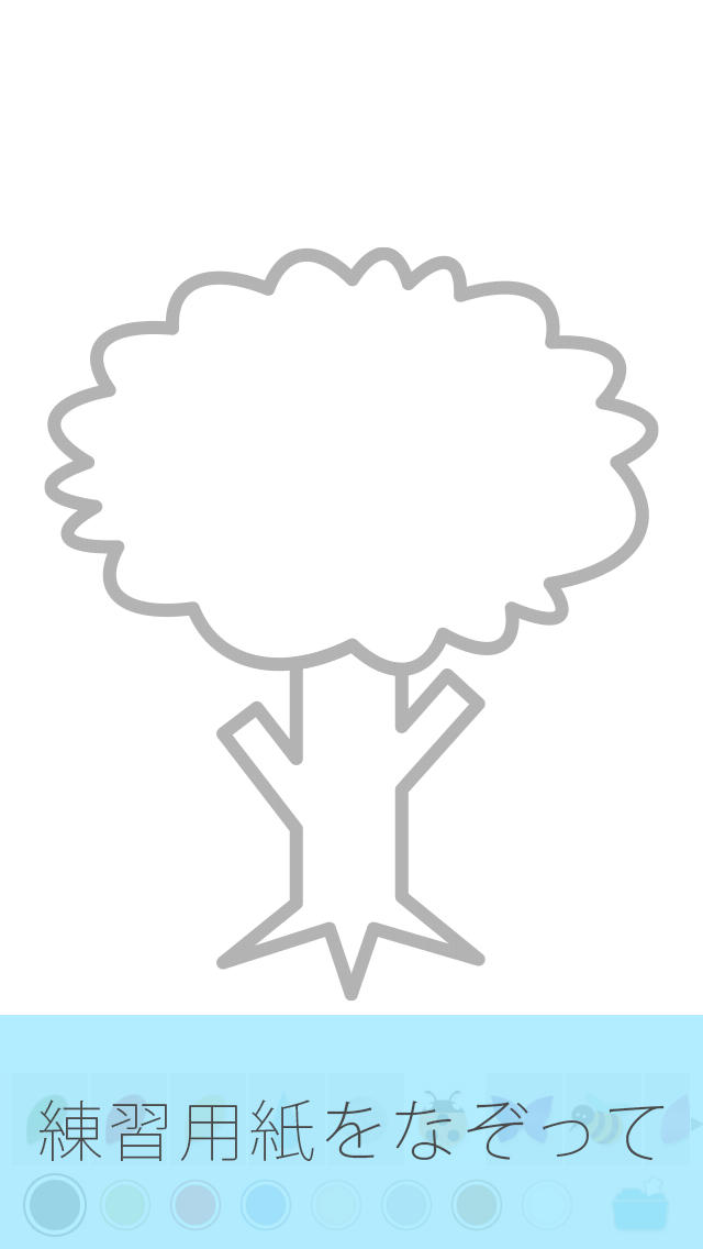絵の上に葉っぱが積もるお絵かき - はっぱのスクリーンショット_2