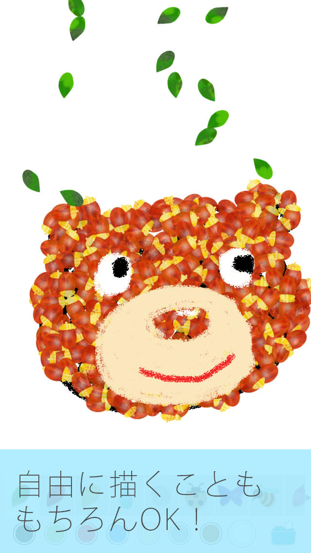 絵の上に葉っぱが積もるお絵かき - はっぱのスクリーンショット_4