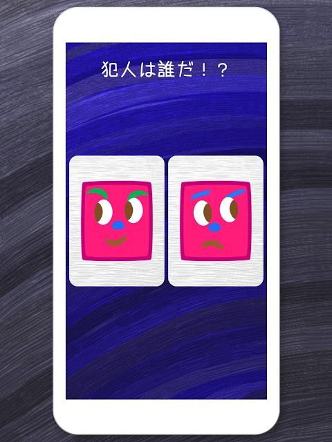 瞬間記憶トレーニング 右脳でございますのスクリーンショット_5