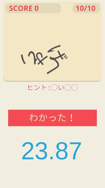 TANGOゲーム ぼけっとしてらんないのスクリーンショット_1