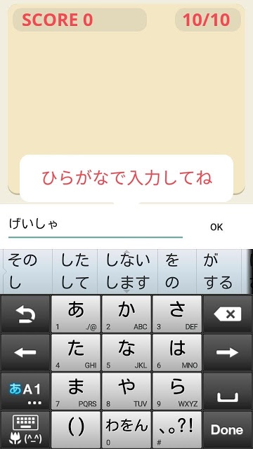 TANGOゲーム ぼけっとしてらんないのスクリーンショット_2