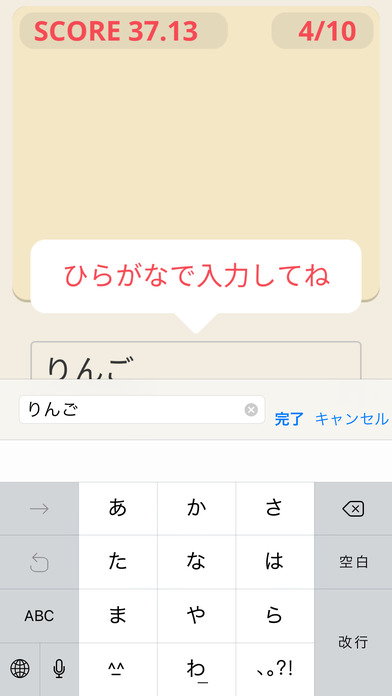 TANGOゲーム ぼけっとしてらんないのスクリーンショット_2
