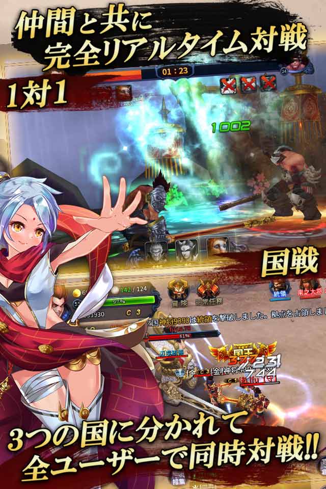 【配信開始】西遊伝説-西遊記が舞台のフル３ＤアクションＰＲＧのスクリーンショット_3