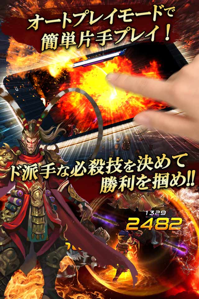 【配信開始】西遊伝説-西遊記が舞台のフル３ＤアクションＰＲＧのスクリーンショット_5