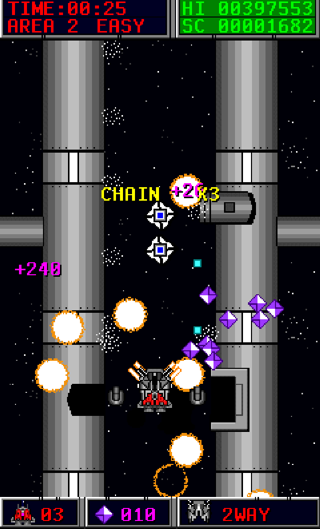 イメージストライカー2のスクリーンショット_4