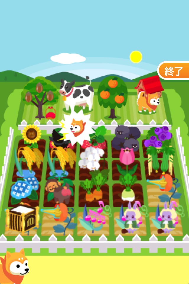 農園ホッコリーナのスクリーンショット_2