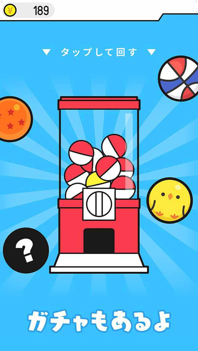 渋谷バスケットボールのスクリーンショット_3