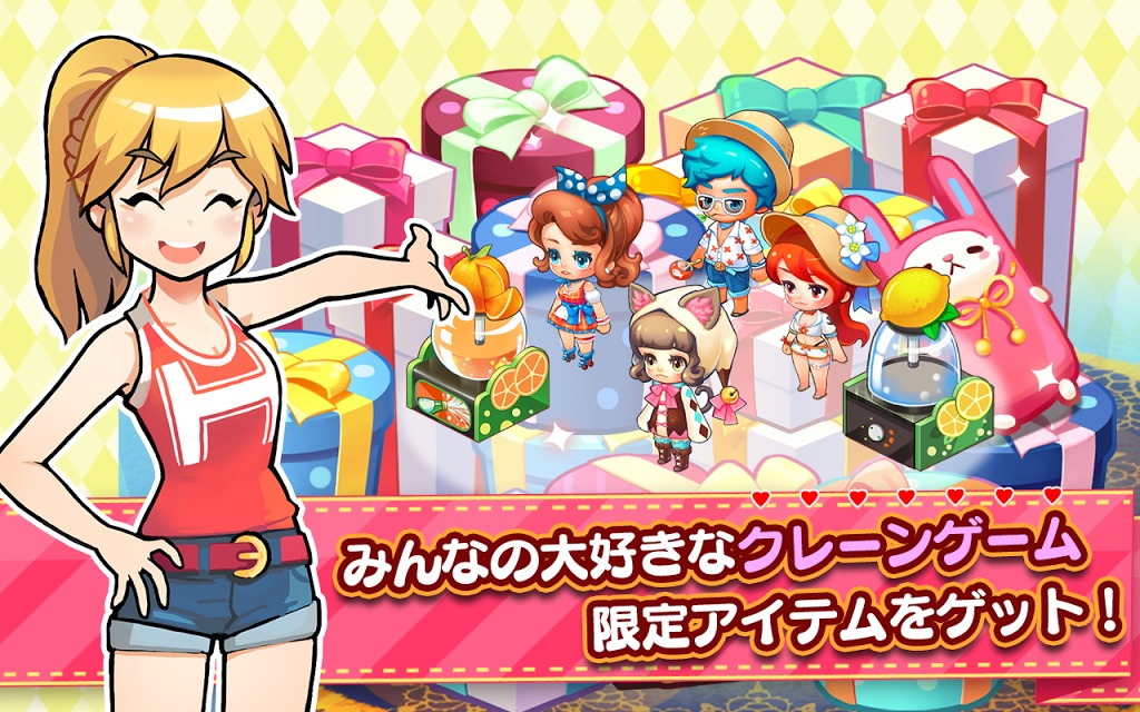 アイラブバーガーのスクリーンショット_5