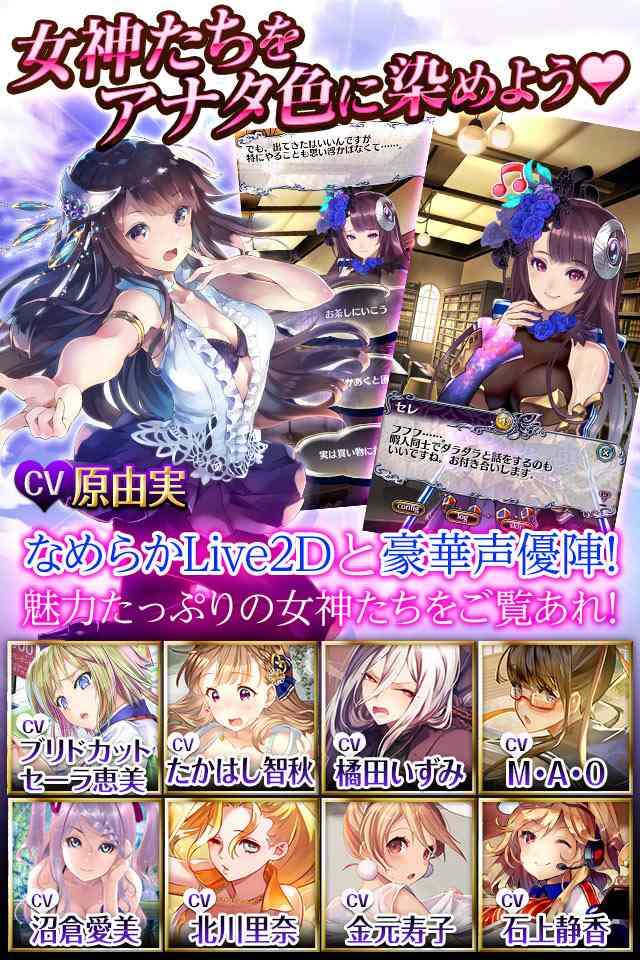 ヴィーナスランブルのスクリーンショット_2