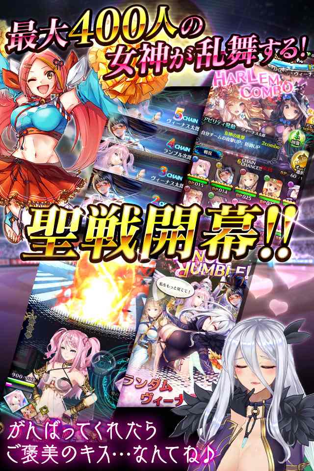 ヴィーナスランブルのスクリーンショット_5