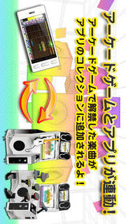 GITADORAのスクリーンショット_4