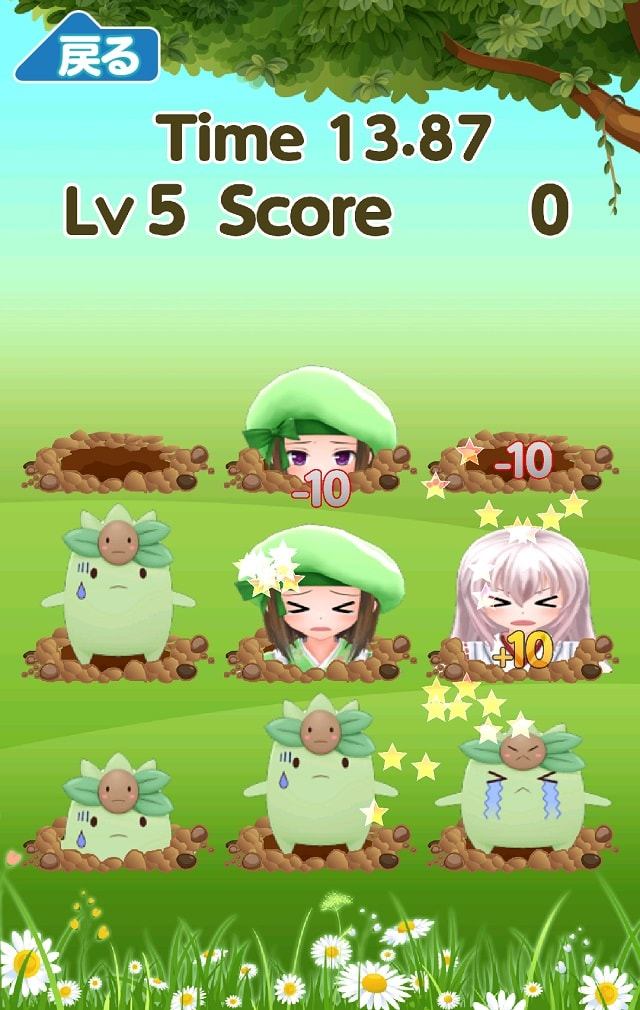 ふちゃきちのもぐらたたきのスクリーンショット_3