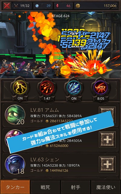 合体英雄召喚師のスクリーンショット_3