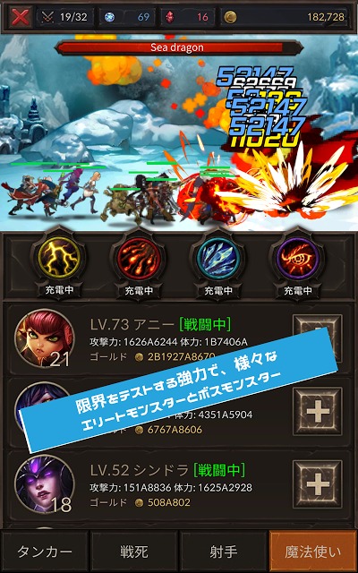 合体英雄召喚師のスクリーンショット_4