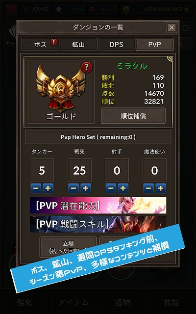 合体英雄召喚師のスクリーンショット_5