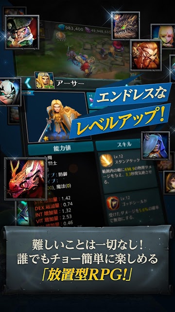 ENDLESS DUNGEON : DRAGON SAGA (エンドレスダンジョン：ドラゴンサーガ)のスクリーンショット_3