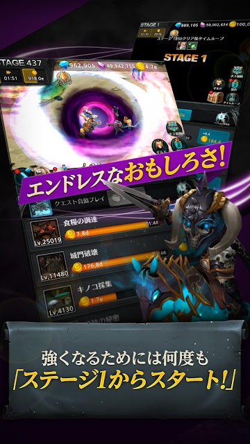 ENDLESS DUNGEON : DRAGON SAGA (エンドレスダンジョン：ドラゴンサーガ)のスクリーンショット_4