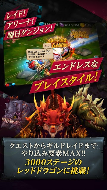 ENDLESS DUNGEON : DRAGON SAGA (エンドレスダンジョン：ドラゴンサーガ)のスクリーンショット_5