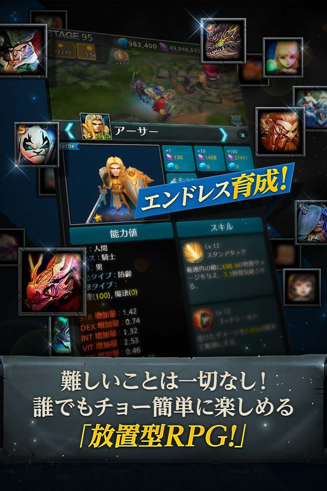 ENDLESS DUNGEON : DRAGON SAGA (エンドレスダンジョン : ドラゴンサーガ) のスクリーンショット_3