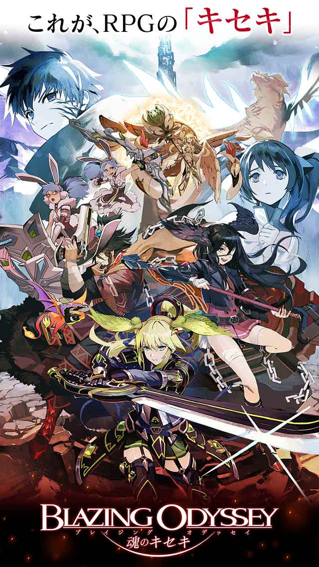 ブレイジング オデッセイ(BLAZING ODYSSEY)のスクリーンショット_1