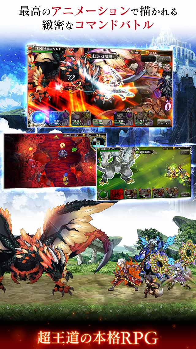 ブレイジング オデッセイ(BLAZING ODYSSEY)のスクリーンショット_2