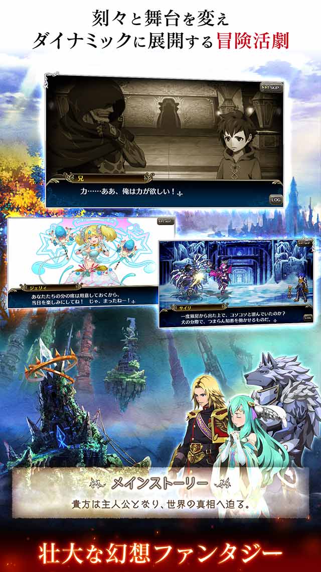 ブレイジング オデッセイ(BLAZING ODYSSEY)のスクリーンショット_3